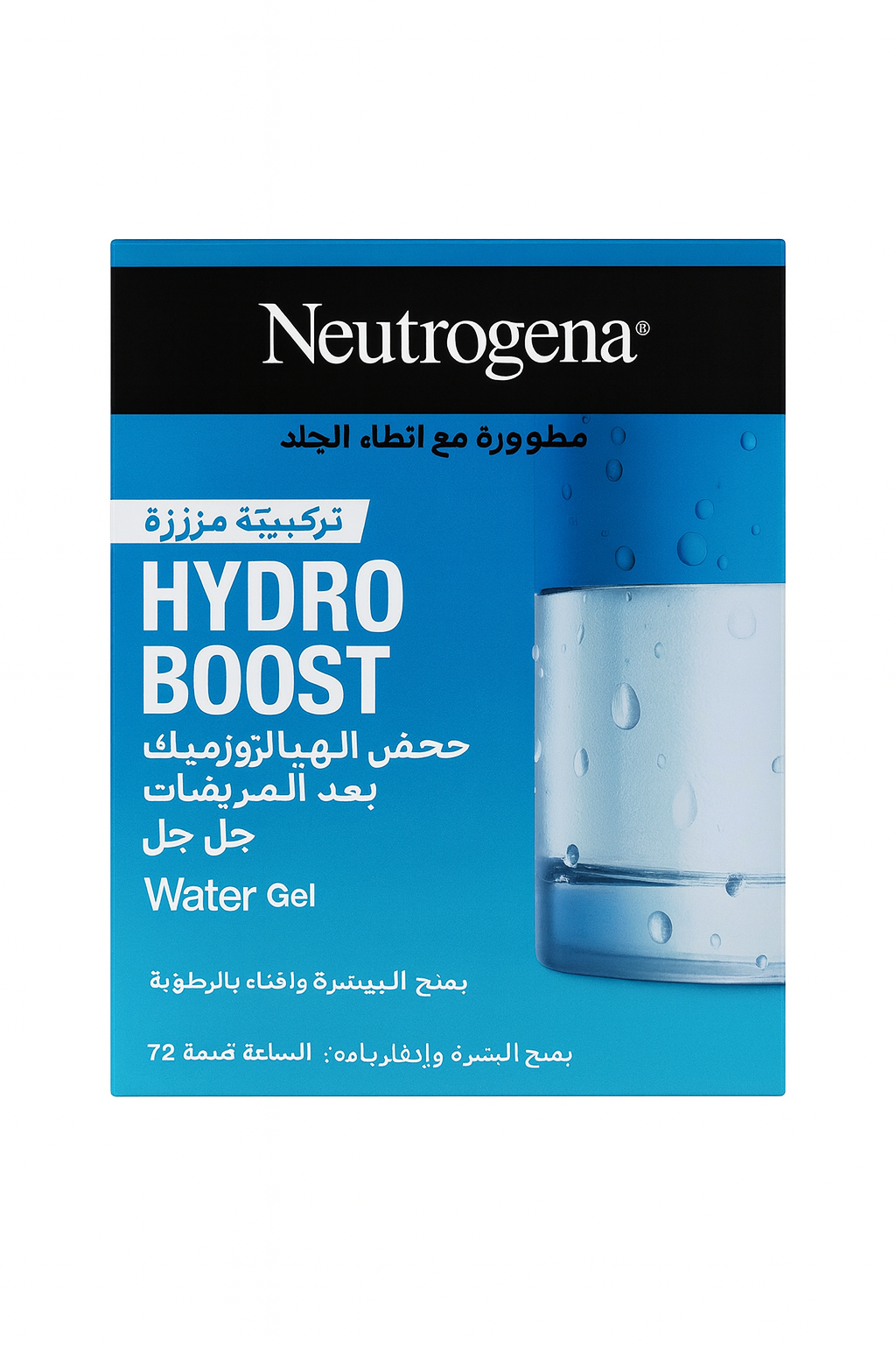 Neutrogena Hydro Boost Water Gel 50ml