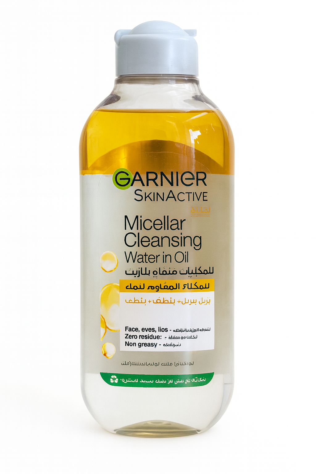 Garnier SkinActive Micellar Cleansing Water in Oil – For Waterproof Makeup