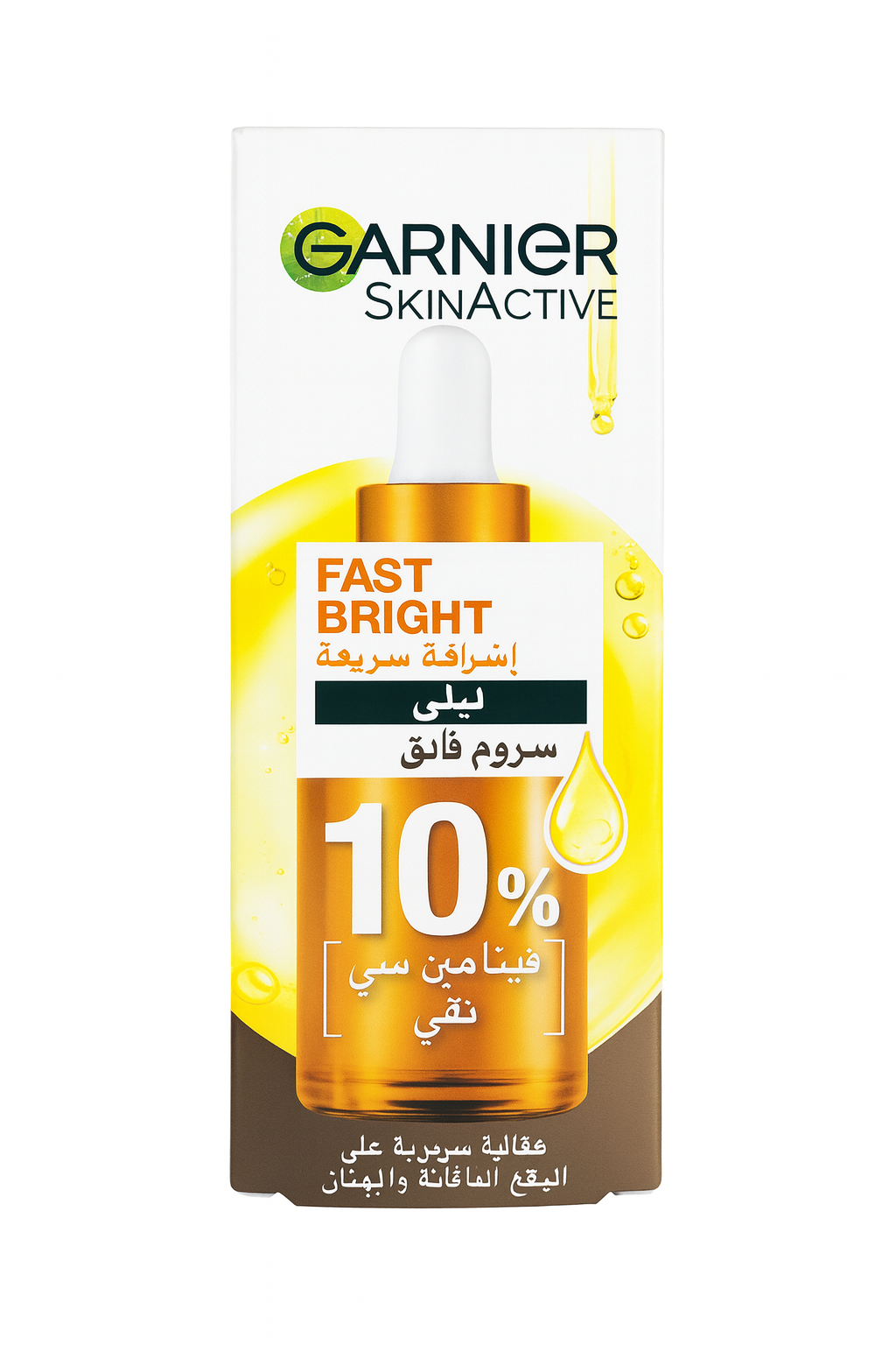 Garnier SkinActive Fast Bright 10% Pure Vitamin C Night Serum