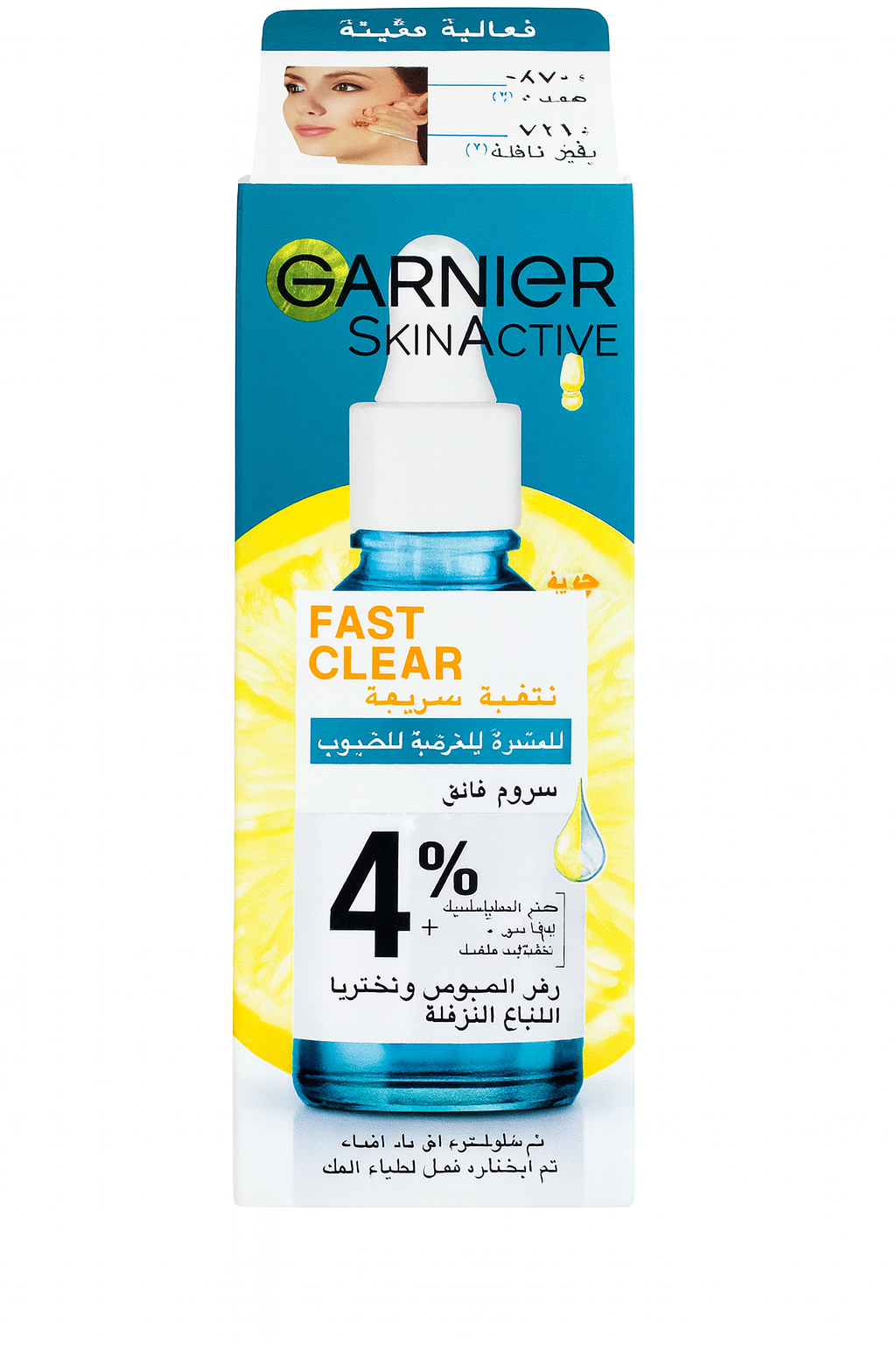 Garnier SkinActive Fast Clear Serum 4% – Salicylic Acid + Niacinamide + AHA