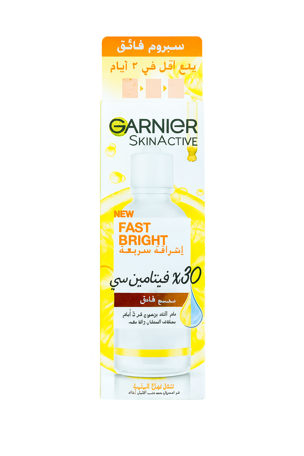 Garnier SkinActive Fast Bright x30 Vitamin C Serum