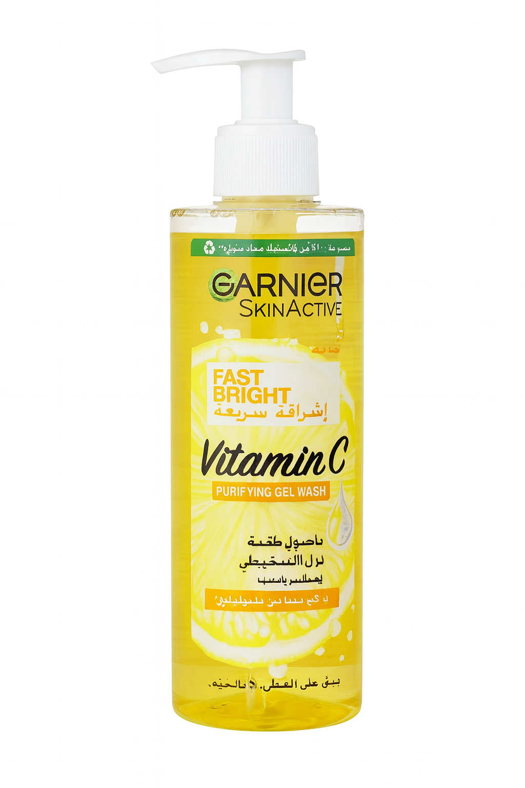 Garnier SkinActive Fast Bright Vitamin C Purifying Gel Wash – 200ml