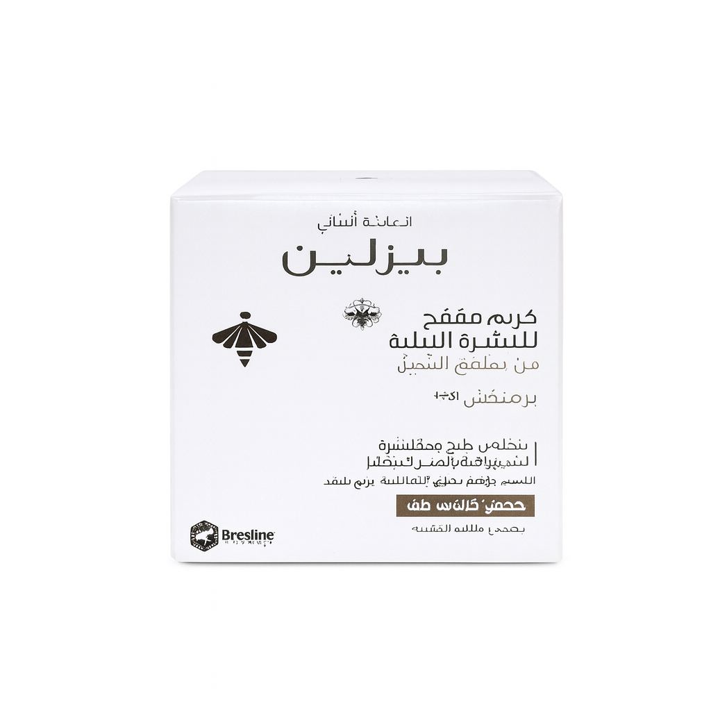 Beesline Whitening Night Cream – Brightening & Nourishing Skincare