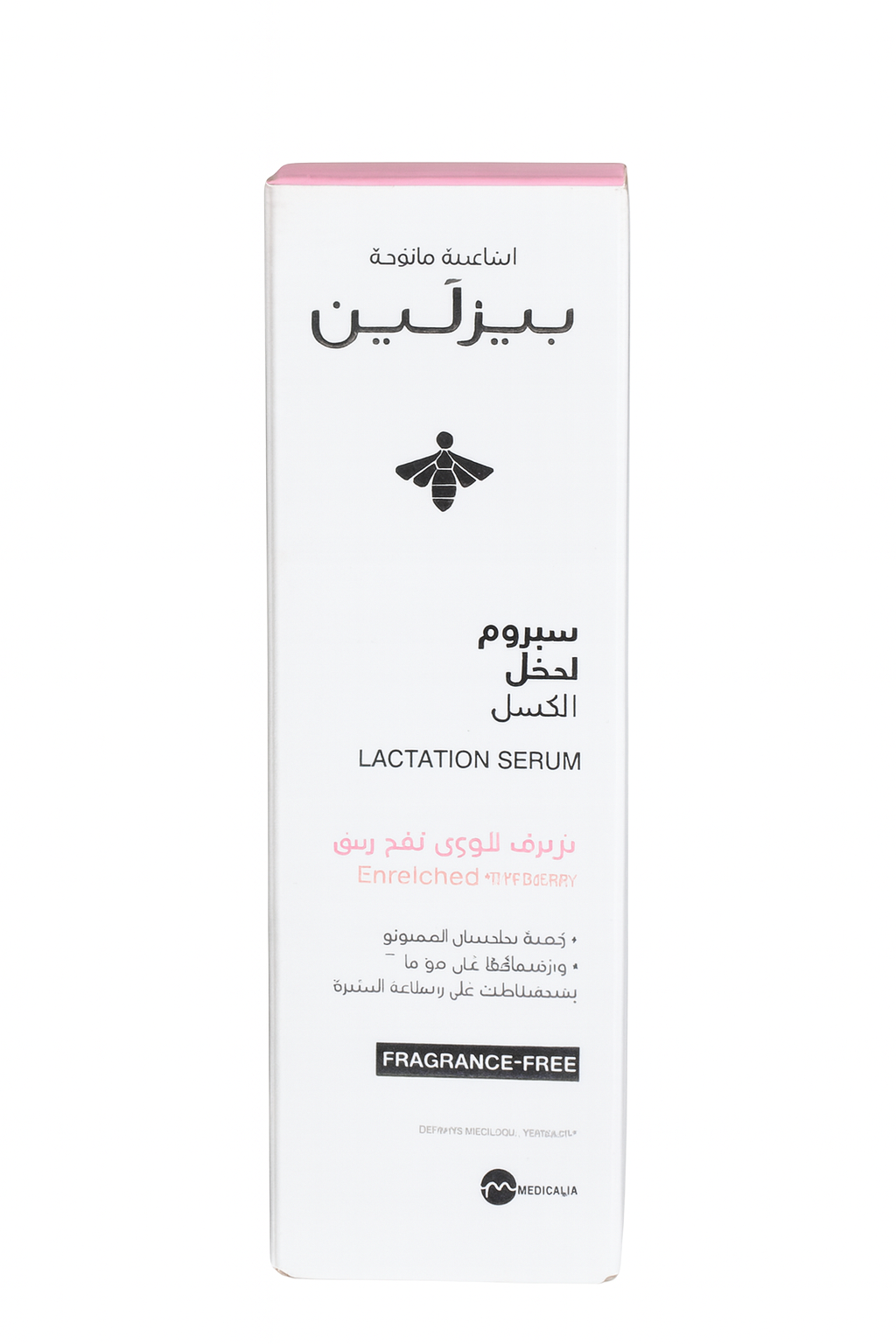 Beesline Lactation Serum – Gentle Care for Breastfeeding Mothers